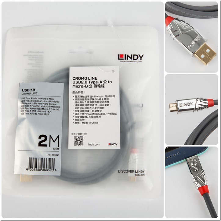 【體驗分享】LINDY林帝高速傳輸線，USB2.0 A/公，轉micro USB 2M