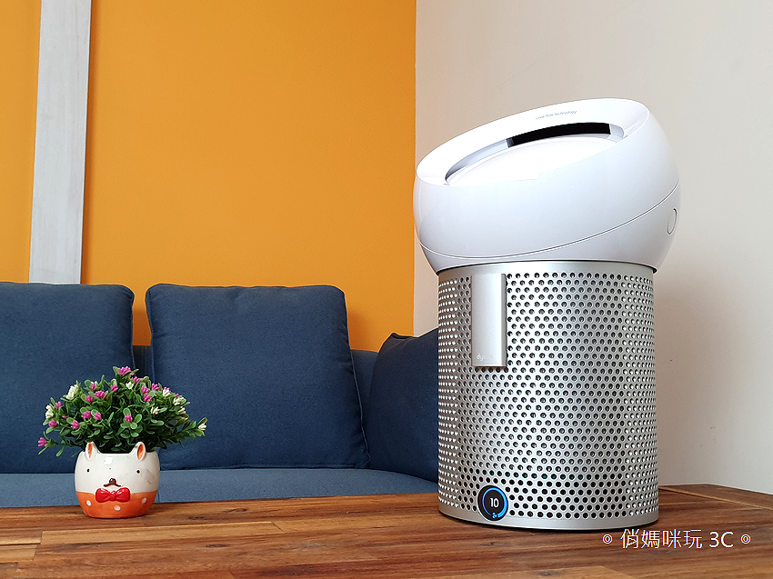 【開箱】戴森 Dyson Pure Cool Me™ 個人空氣清淨風扇，讓空間充滿優雅”氣”息！