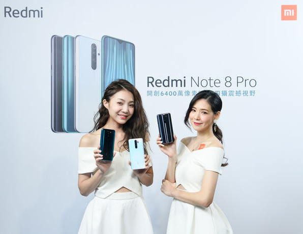 小米台灣推出首款6400萬像素四鏡頭，Redmi Note 8 Pro 開啟手機攝影新時代！