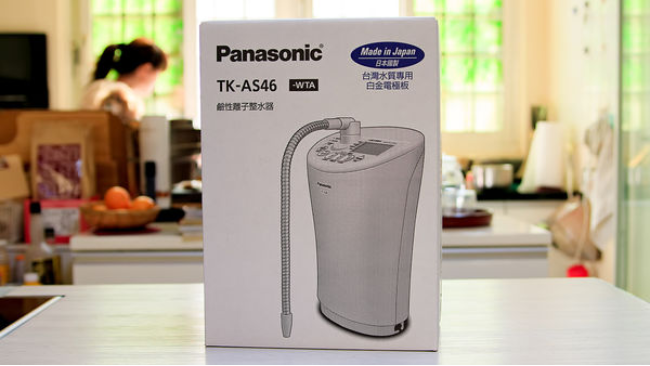 【開箱】Panasonic TK-AS46鹼性離子整水器