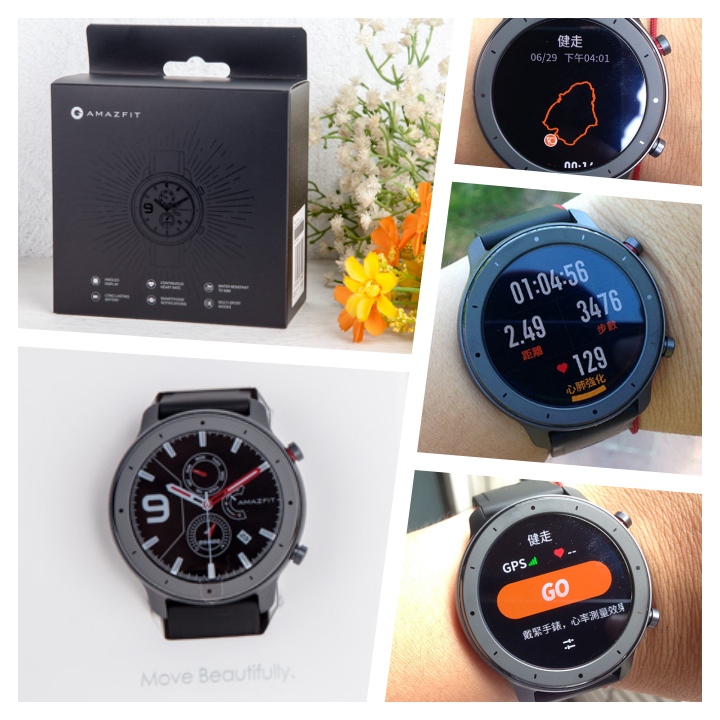 【開箱】Amazfit GTR Lite特仕版智慧手錶：24天超高續航力、準確記錄心率與運動數據