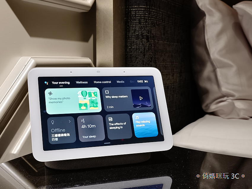 【開箱】第2代Google Nest Hub開箱！讓居家房間、客廳、廚房有個帶螢幕的聰明小管家